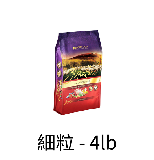 Zignature | 羊肉狗乾糧 - Lantau Pet