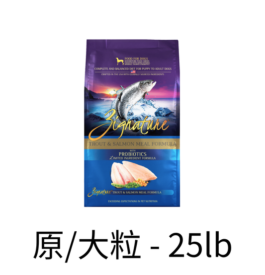 Zignature | 鱒魚+三文魚狗乾糧 - Lantau Pet