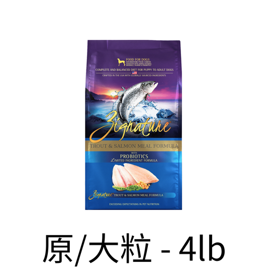 Zignature | 鱒魚+三文魚狗乾糧 - Lantau Pet