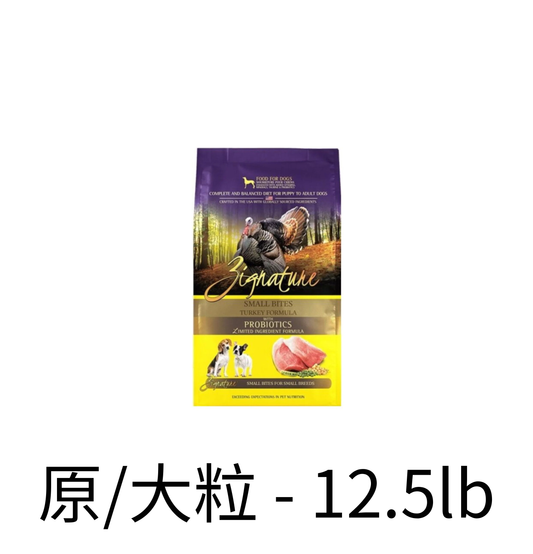 Zignature | 火雞肉狗乾糧 - Lantau Pet