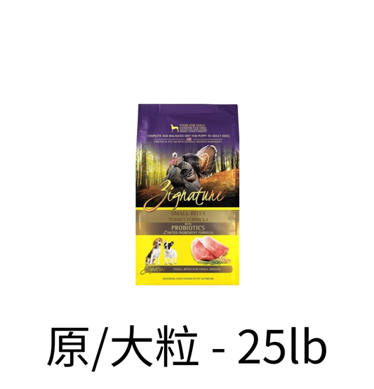 Zignature | 火雞肉狗乾糧 - Lantau Pet