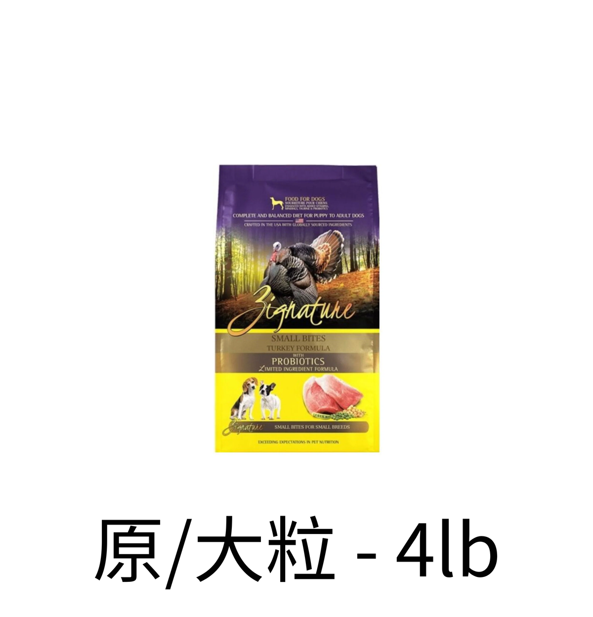 Zignature | 火雞肉狗乾糧 - Lantau Pet