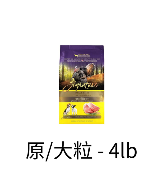 Zignature | 火雞肉狗乾糧 - Lantau Pet