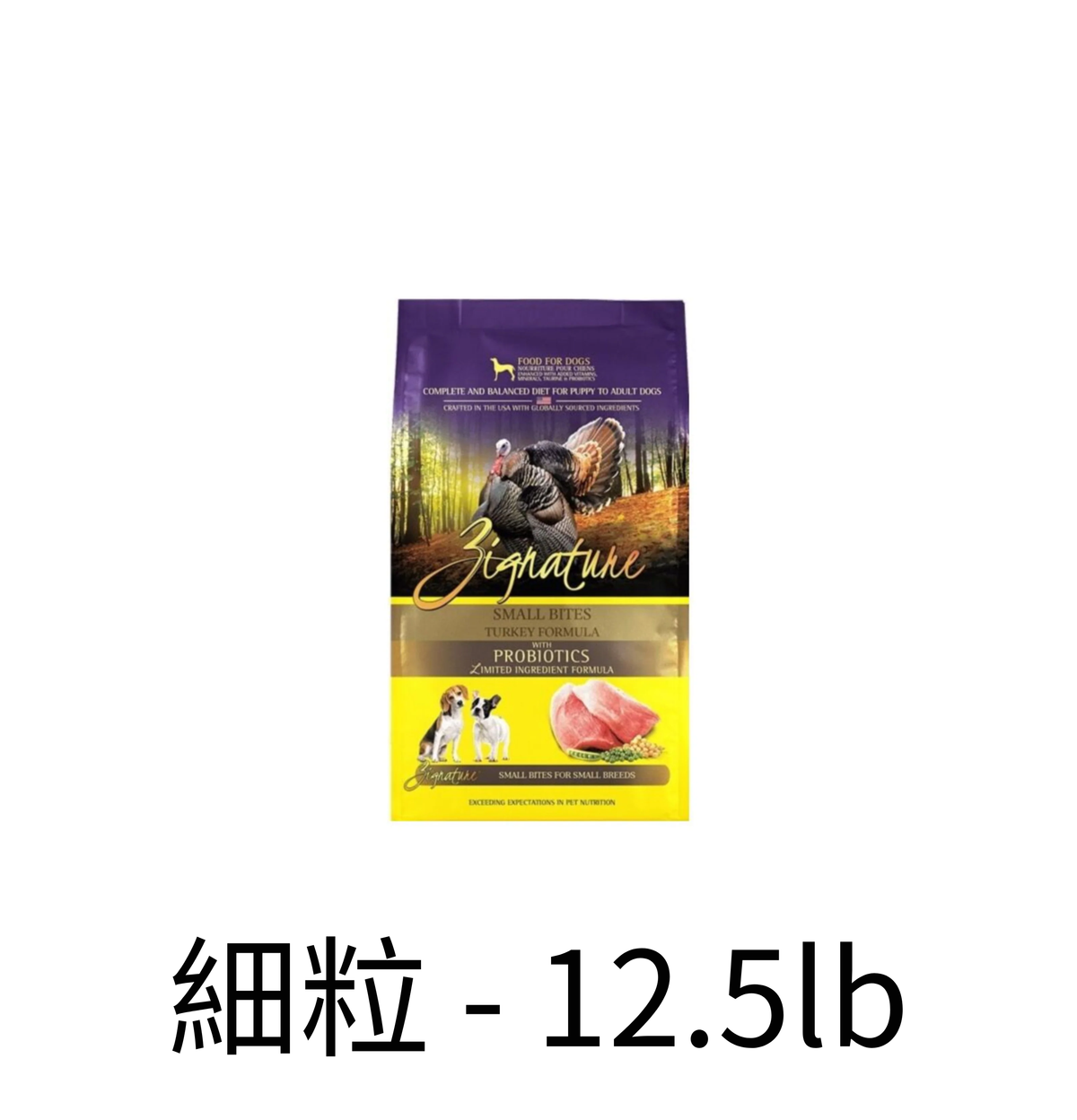 Zignature | 火雞肉狗乾糧 - Lantau Pet