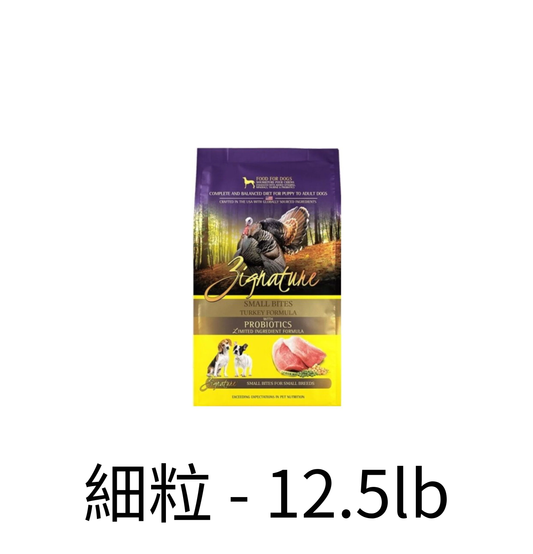 Zignature | 火雞肉狗乾糧 - Lantau Pet