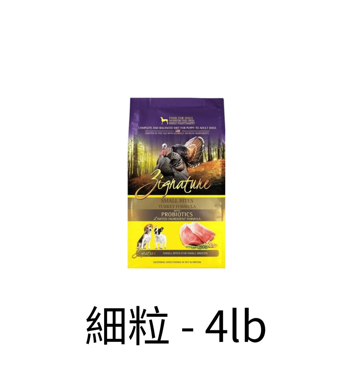 Zignature | 火雞肉狗乾糧 - Lantau Pet