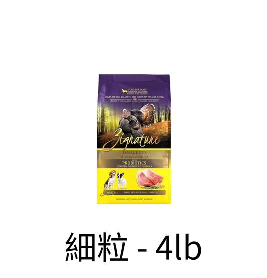 Zignature | 火雞肉狗乾糧 - Lantau Pet