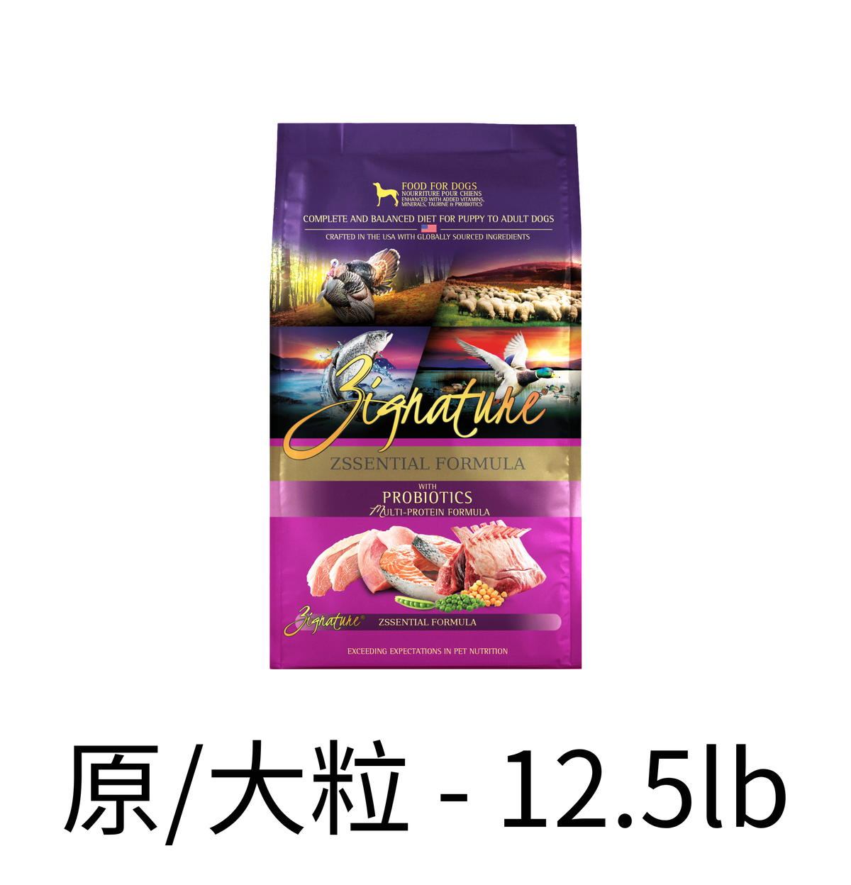 Zignature | 超級配方狗乾糧 - Lantau Pet