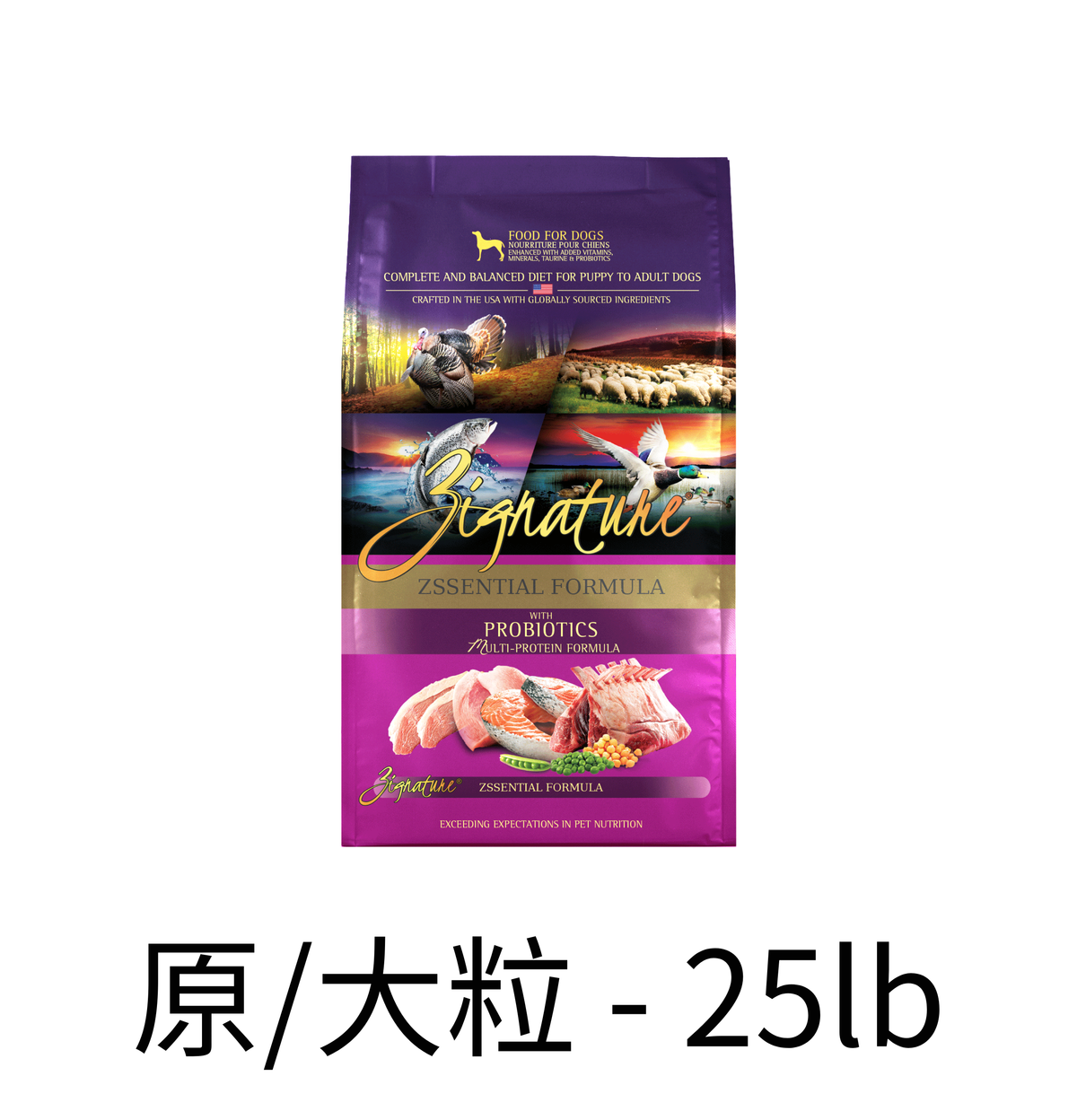 Zignature | 超級配方狗乾糧 - Lantau Pet