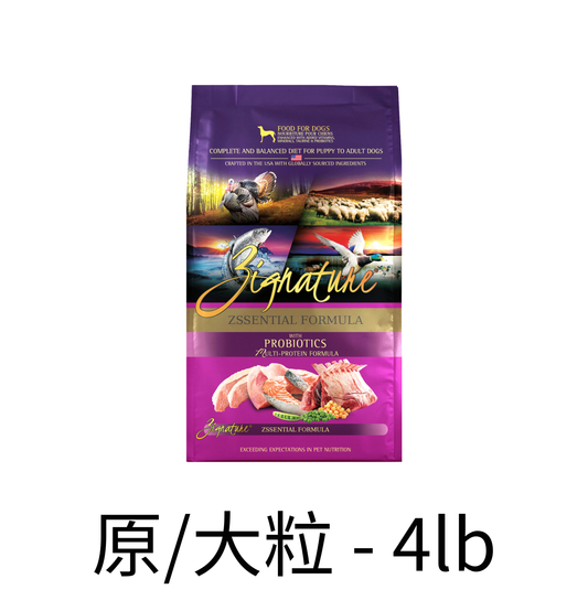 Zignature | 超級配方狗乾糧 - Lantau Pet