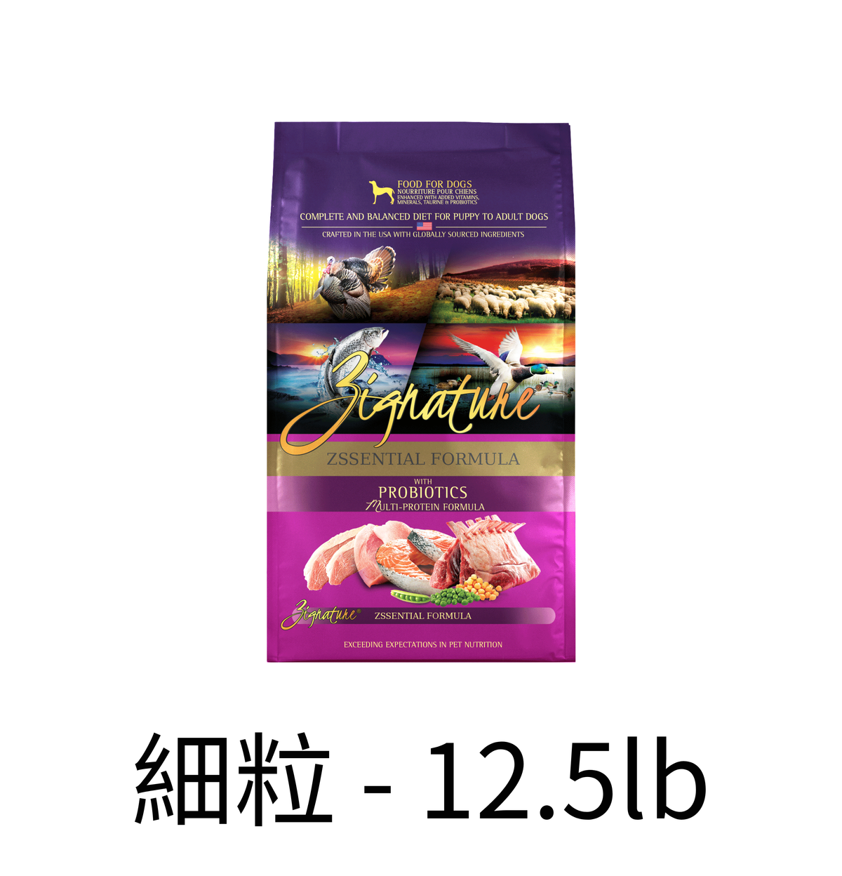 Zignature | 超級配方狗乾糧 - Lantau Pet