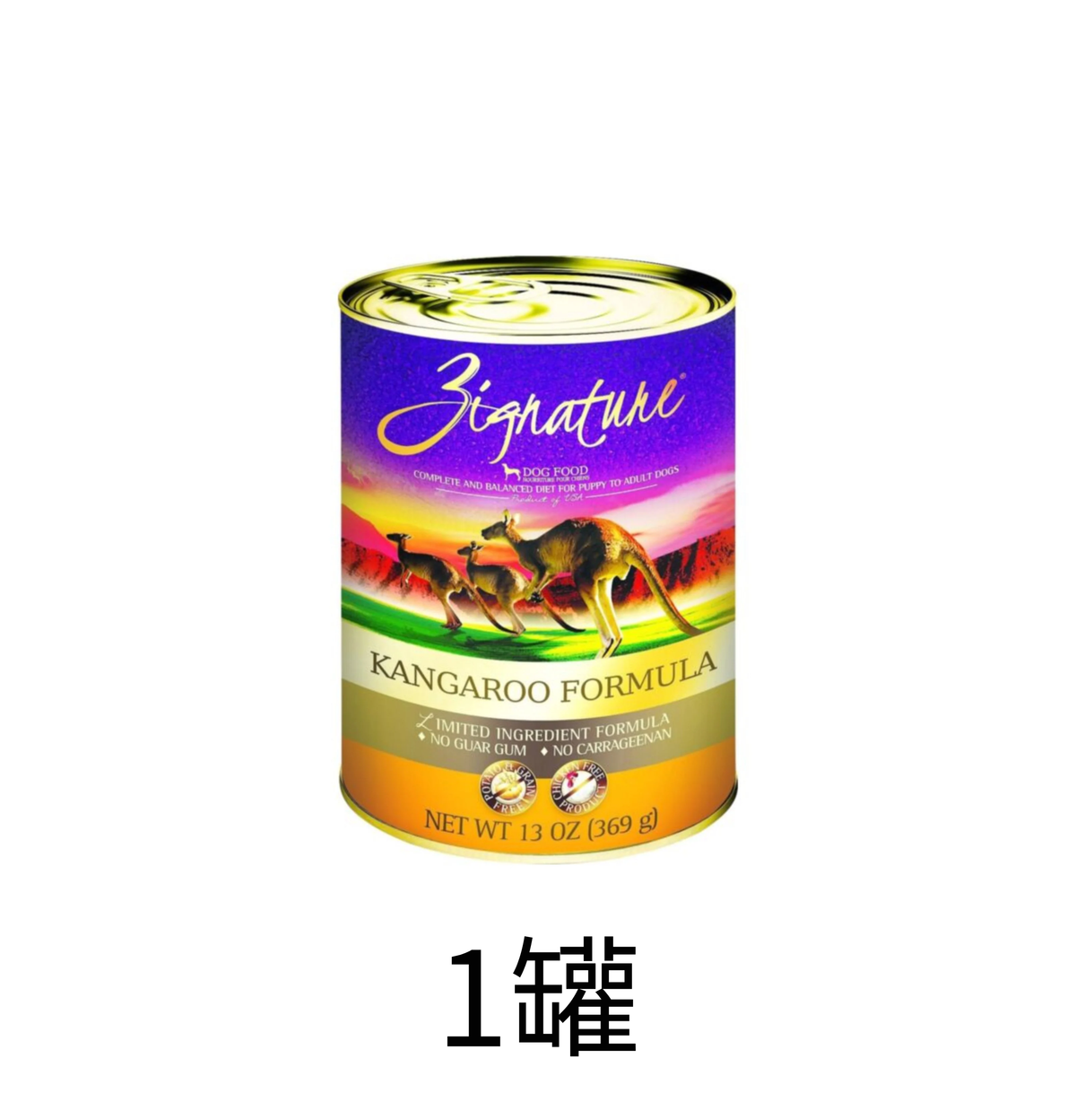 Zignature | 無穀物袋鼠狗罐頭 13oz - Lantau Pet