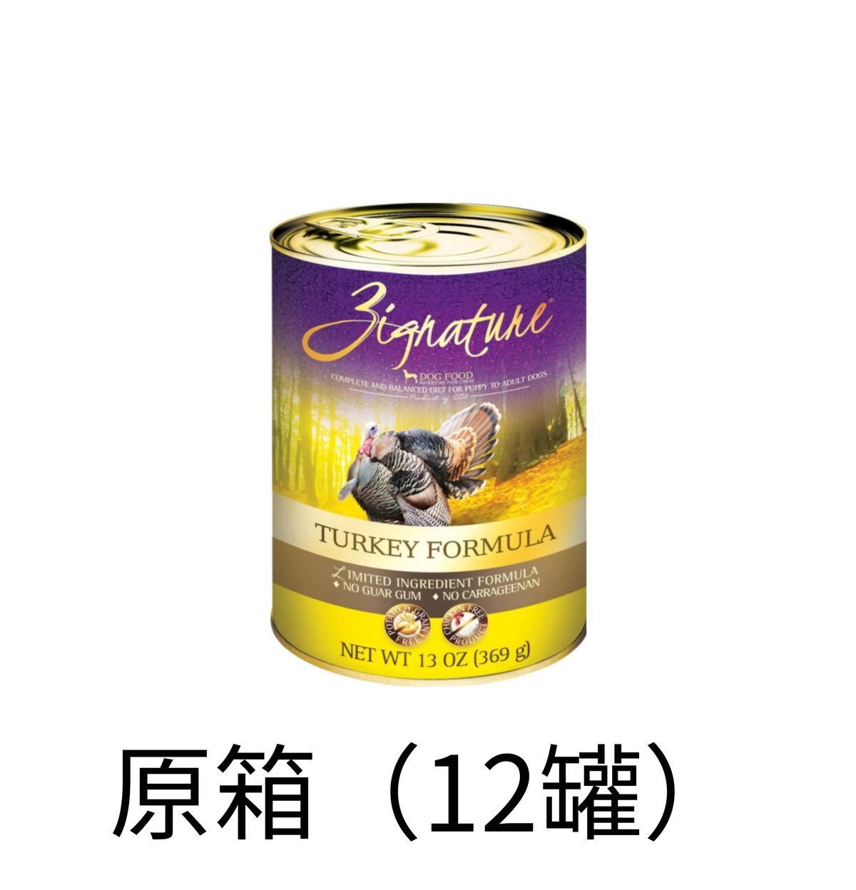 Zignature | 無穀物火雞狗罐頭 13oz - Lantau Pet