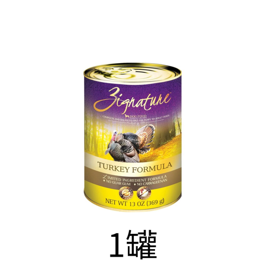 Zignature | 無穀物火雞狗罐頭 13oz - Lantau Pet