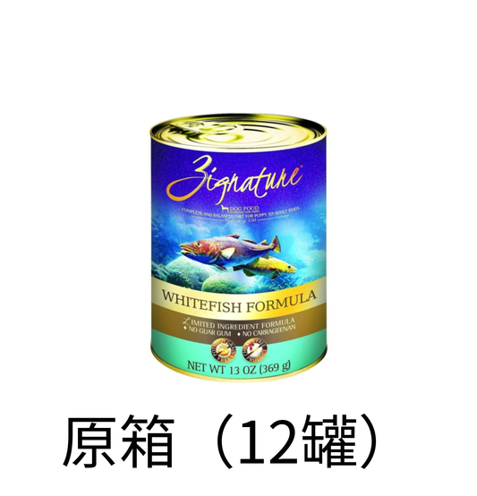 Zignature | 無穀物白魚狗罐頭 13oz - Lantau Pet