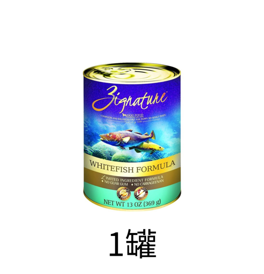 Zignature | 無穀物白魚狗罐頭 13oz - Lantau Pet