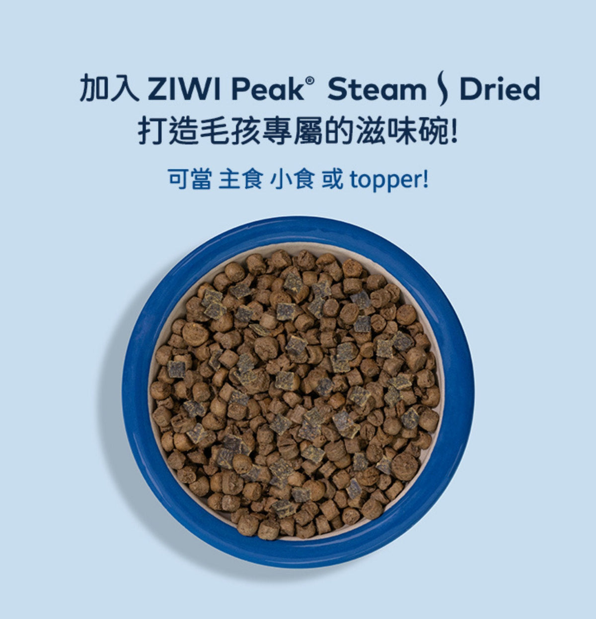 ZiwiPeak | 微蒸風乾雞野生南太平洋魚貓糧 2.2kg