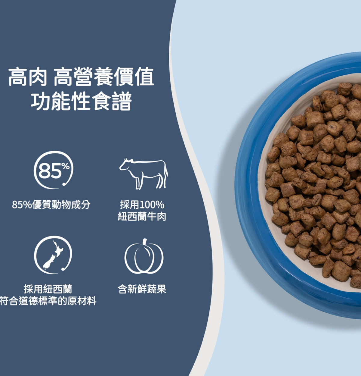 ZiwiPeak | 微蒸風乾草飼牛肉+南瓜狗糧 1.5kg