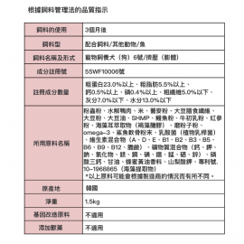 Butler The Ten Oven Bake 韓國「十優」免疫系統維持低溫烘烤技術軟粒狗乾糧 1.5kg