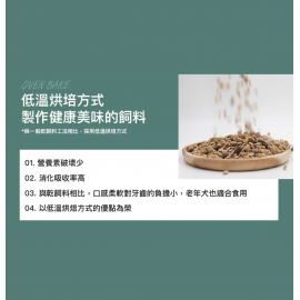 Butler The Ten Oven Bake 韓國「十優」關節護理低溫烘烤技術軟粒狗乾糧 1.5kg