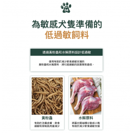 Butler The Ten Oven Bake 韓國「十優」關節護理低溫烘烤技術軟粒狗乾糧 1.5kg