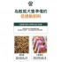 Butler The Ten Oven Bake 韓國「十優」關節護理低溫烘烤技術軟粒狗乾糧 1.5kg