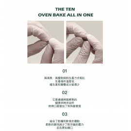 Butler The Ten Oven Bake 韓國「十優」關節護理低溫烘烤技術軟粒狗乾糧 1.5kg