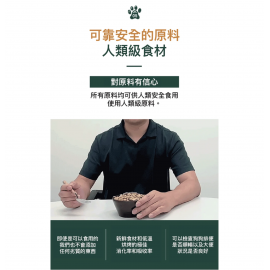 Butler The Ten Oven Bake 韓國「十優」關節護理低溫烘烤技術軟粒狗乾糧 1.5kg