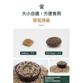 Butler The Ten Oven Bake 韓國「十優」關節護理低溫烘烤技術軟粒狗乾糧 1.5kg