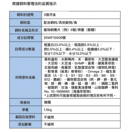 Butler The Ten Oven Bake 韓國「十優」體重控制低溫烘烤技術軟粒狗乾糧 1.5kg