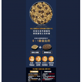 Butler The Ten Oven Bake 韓國「十優」體重控制低溫烘烤技術軟粒狗乾糧 1.5kg