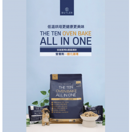 Butler The Ten Oven Bake 韓國「十優」體重控制低溫烘烤技術軟粒狗乾糧 1.5kg