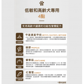 Butler The Ten Oven Bake 韓國「十優」低敏高齡低溫烘烤技術軟粒狗乾糧 1.5kg