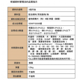 Butler The Ten Oven Bake 韓國「十優」低敏高齡低溫烘烤技術軟粒狗乾糧 1.5kg