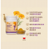 Cosset HMB及白藜蘆醇強效護理配方 115g（貓狗食用）