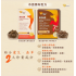 Cosset 靈芝蟲草老犬配方 30粒（狗食用）