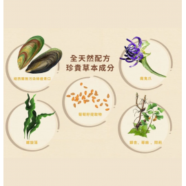 Cosset 天然舒痛關節保健配方 60g（貓狗食用）