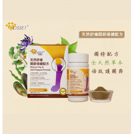 Cosset 天然舒痛關節保健配方 60g（貓狗食用）