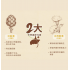 Cosset 雙薊護肝及腸胃消化配方90粒（貓狗食用）