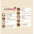 Cosset 雙薊護肝及腸胃消化配方90粒（貓狗食用）