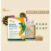 Cosset 雙薊護肝及腸胃消化配方90粒（貓狗食用）