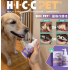 HICCPET 寵物口腔噴霧 150ml（貓狗適用）