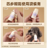 HICCPET 寵物眼睛淚痕修護膏 6g（貓狗適用）- 適合小型犬使用