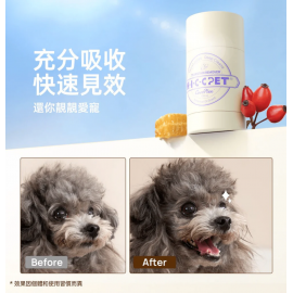 HICCPET 寵物眼睛淚痕修護膏 6g（貓狗適用）- 適合小型犬使用
