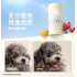 HICCPET 寵物眼睛淚痕修護膏 6g（貓狗適用）- 適合小型犬使用