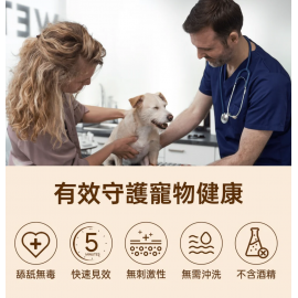 HICCPET 寵物眼睛淚痕修護膏 6g（貓狗適用）- 適合小型犬使用
