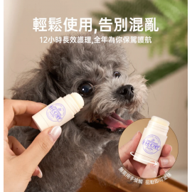 HICCPET 寵物眼睛淚痕修護膏 6g（貓狗適用）- 適合小型犬使用