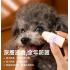 HICCPET 寵物眼睛淚痕修護膏 6g（貓狗適用）- 適合小型犬使用