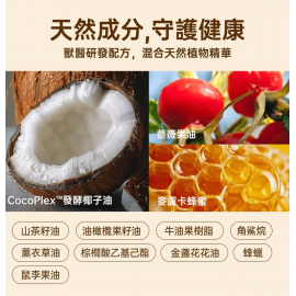 HICCPET 寵物眼睛淚痕修護膏 6g（貓狗適用）- 適合小型犬使用