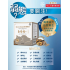 Petrum360 紐西蘭海參保健配方 30粒 （貓狗食用）